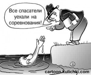 Одесский спасатель обокрал бюджет