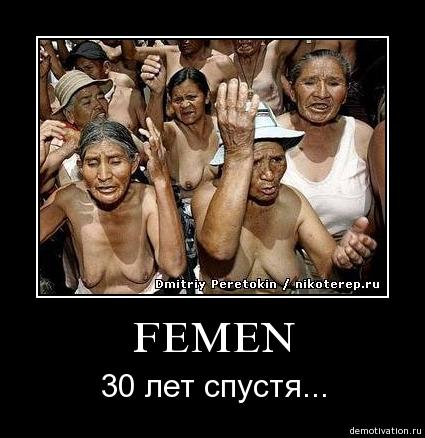 Femen2